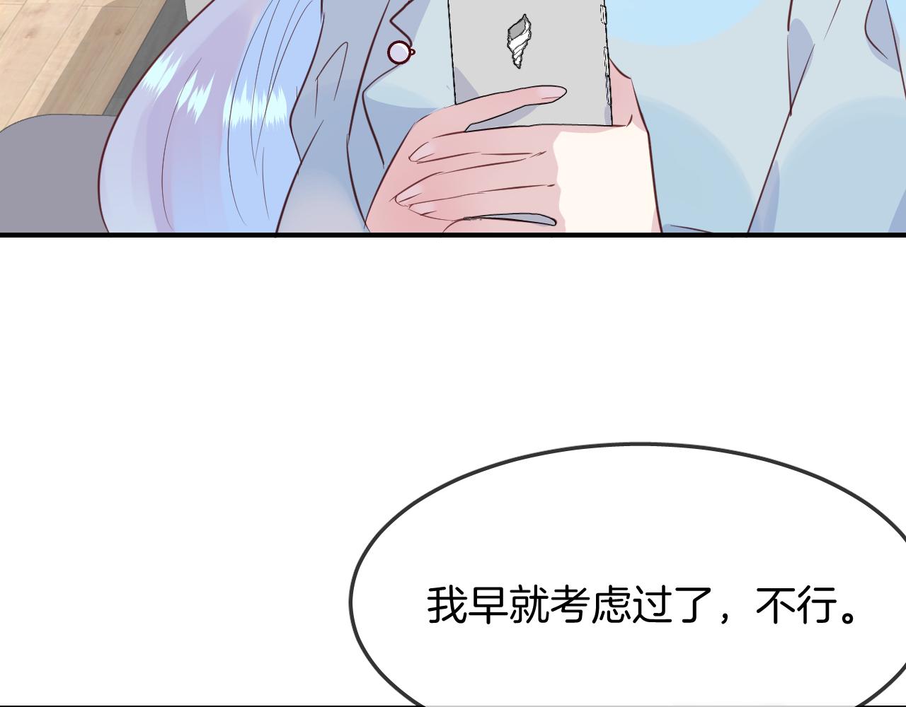 第34话 海底故乡2