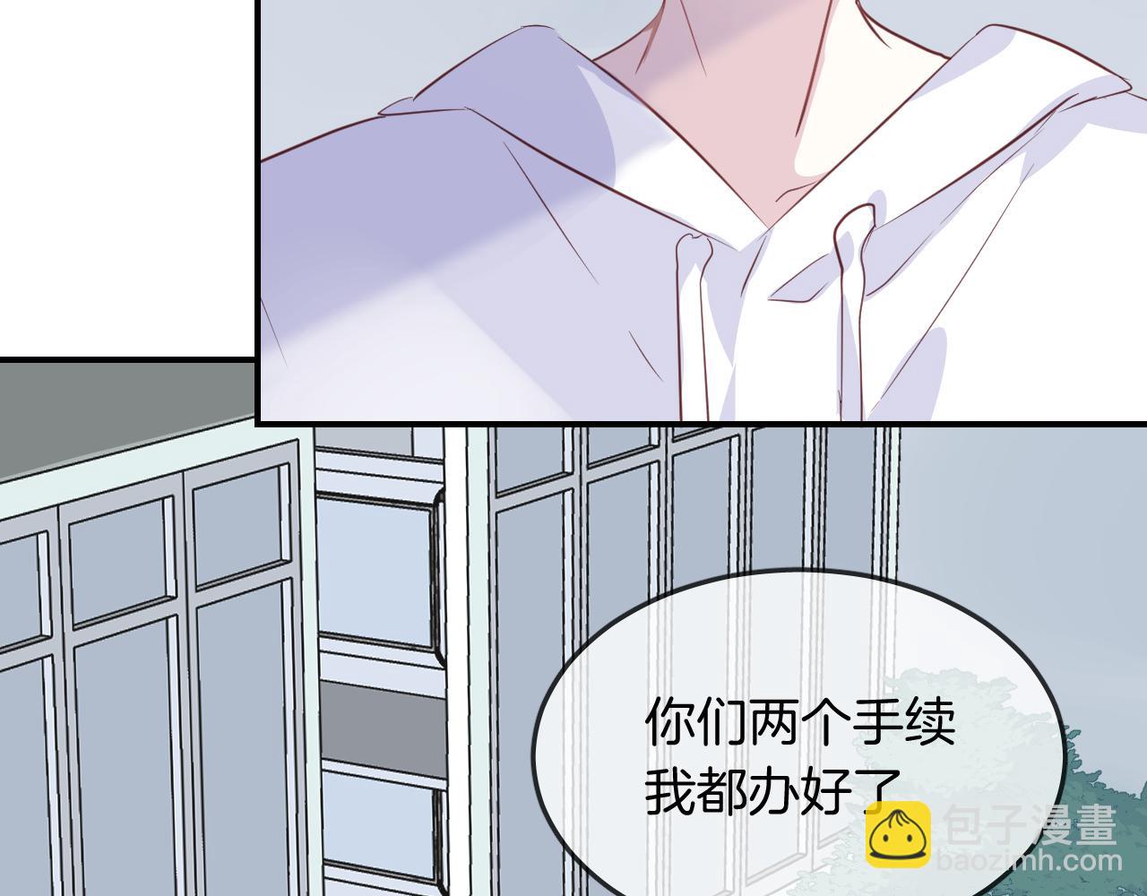 第34话 海底故乡20