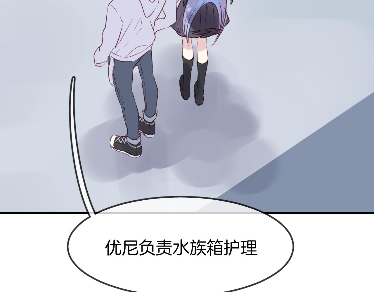 第34话 海底故乡22