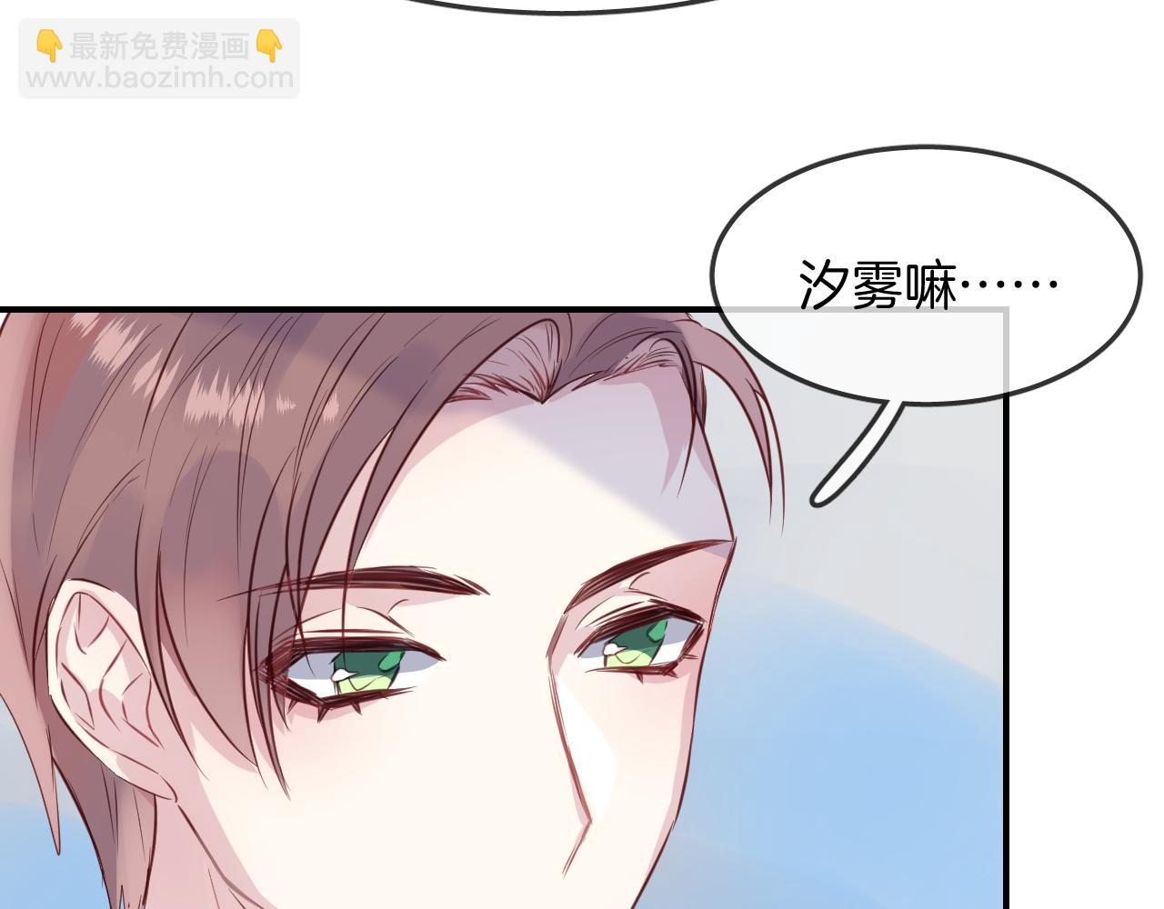 第34话 海底故乡23