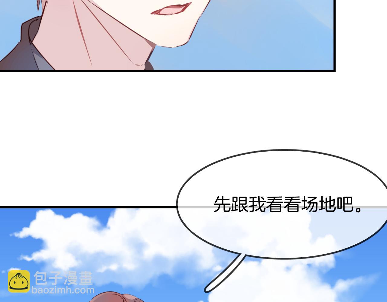 第34话 海底故乡24