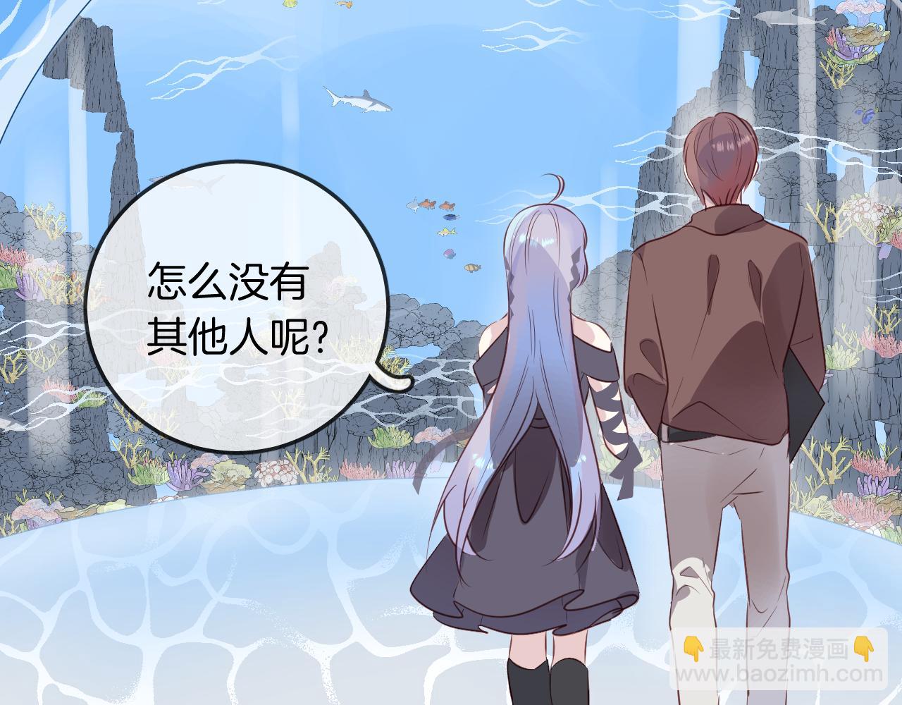 第34话 海底故乡33