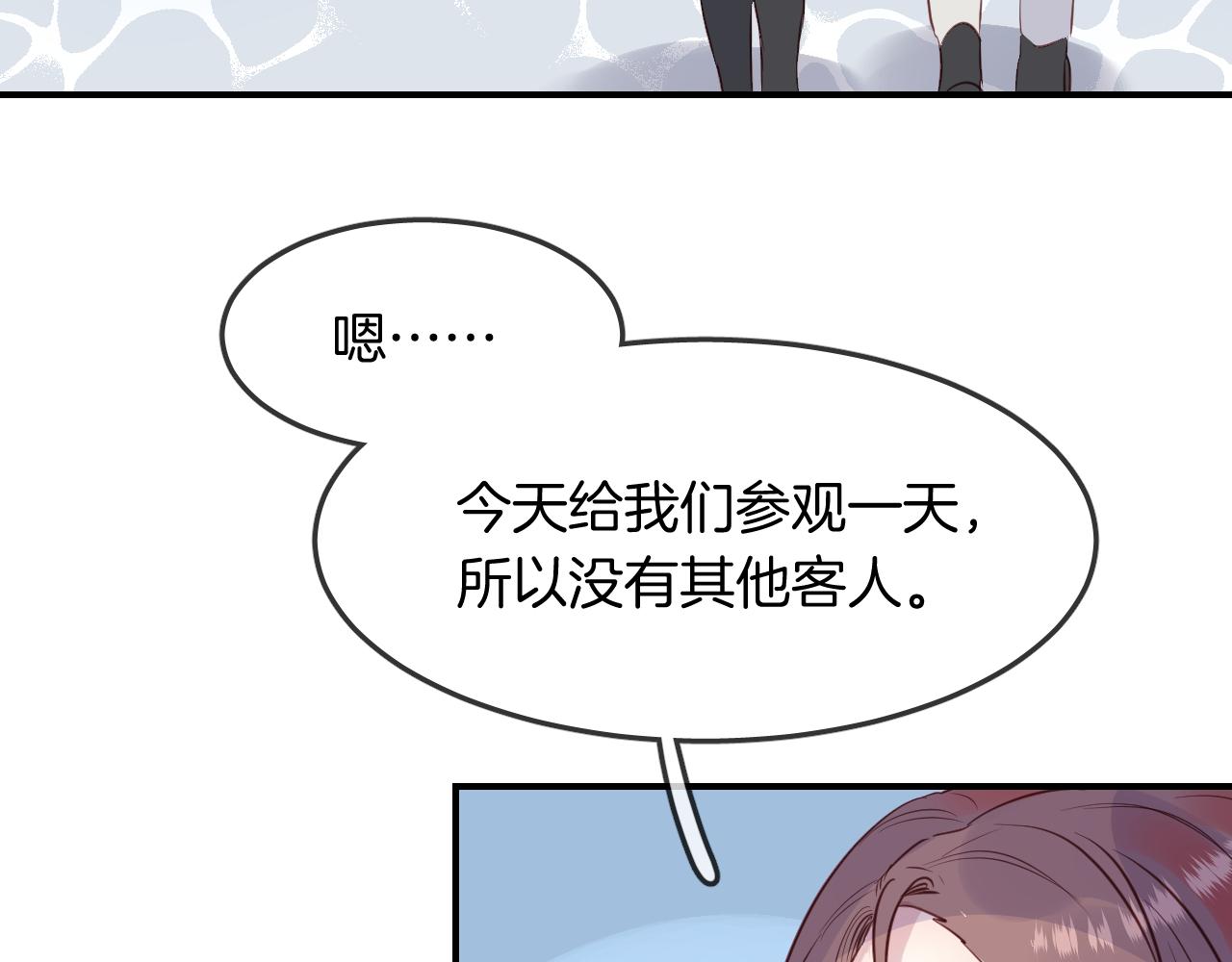 第34话 海底故乡34