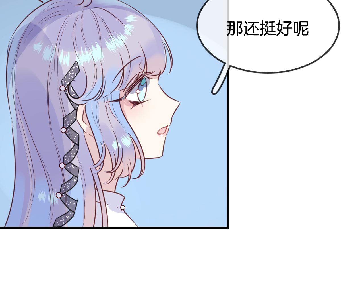 第34话 海底故乡36