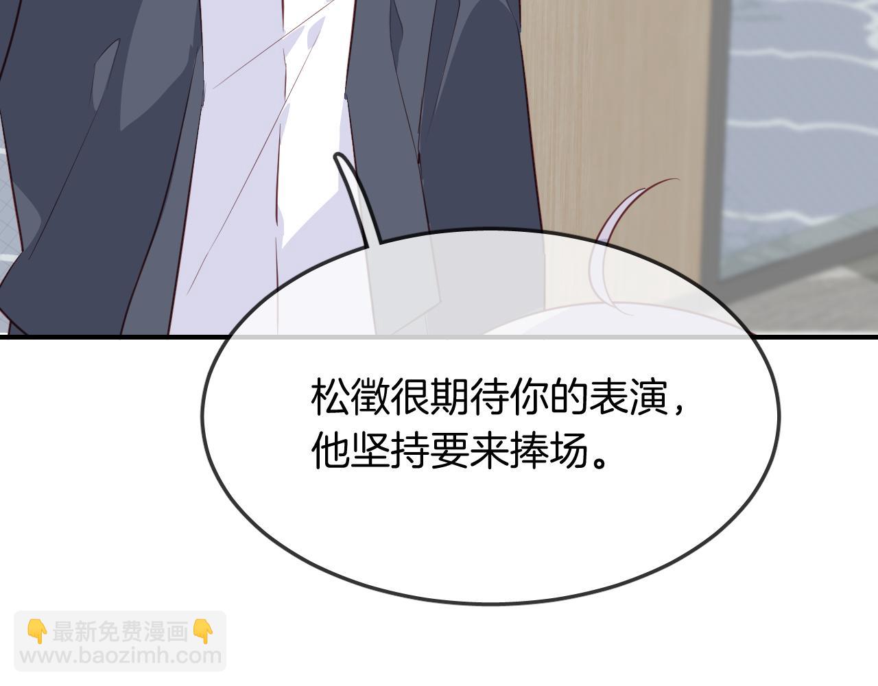 第34话 海底故乡4