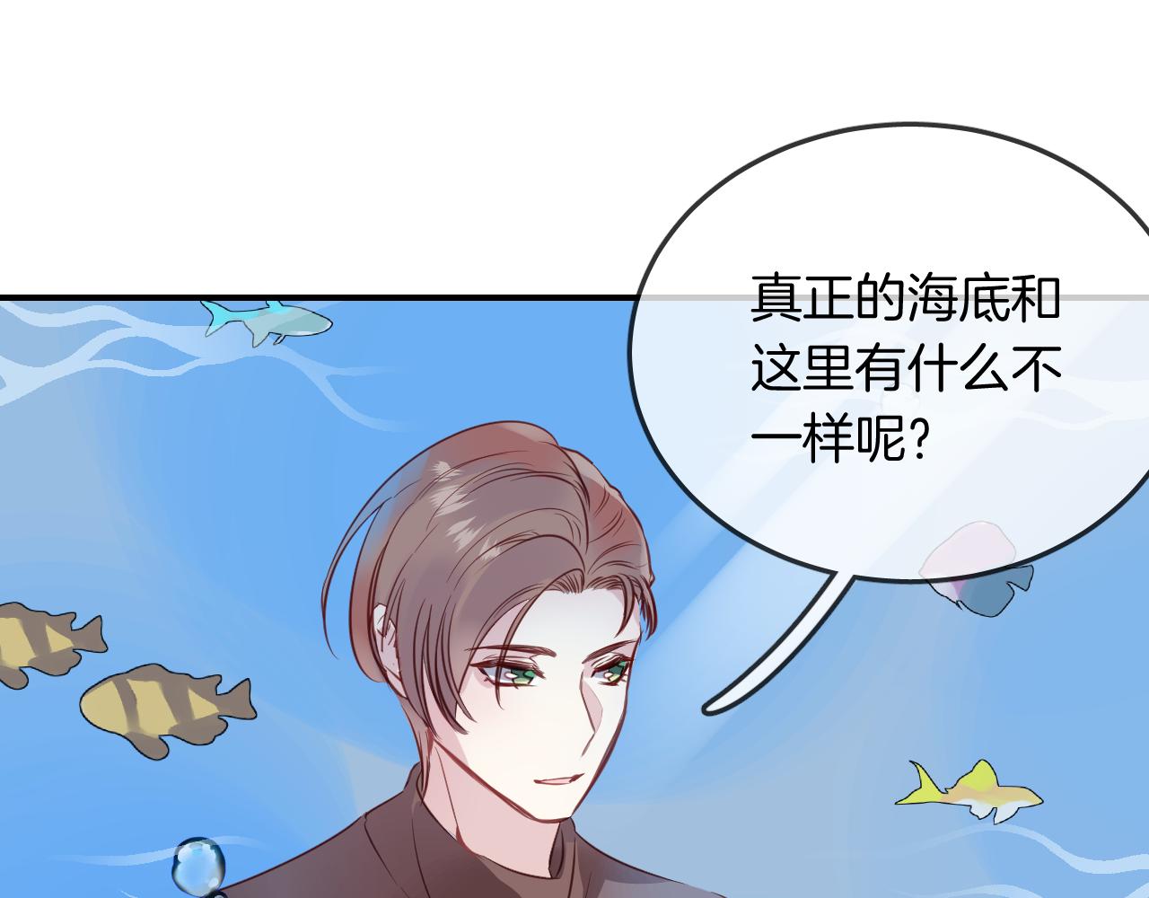 第34话 海底故乡44