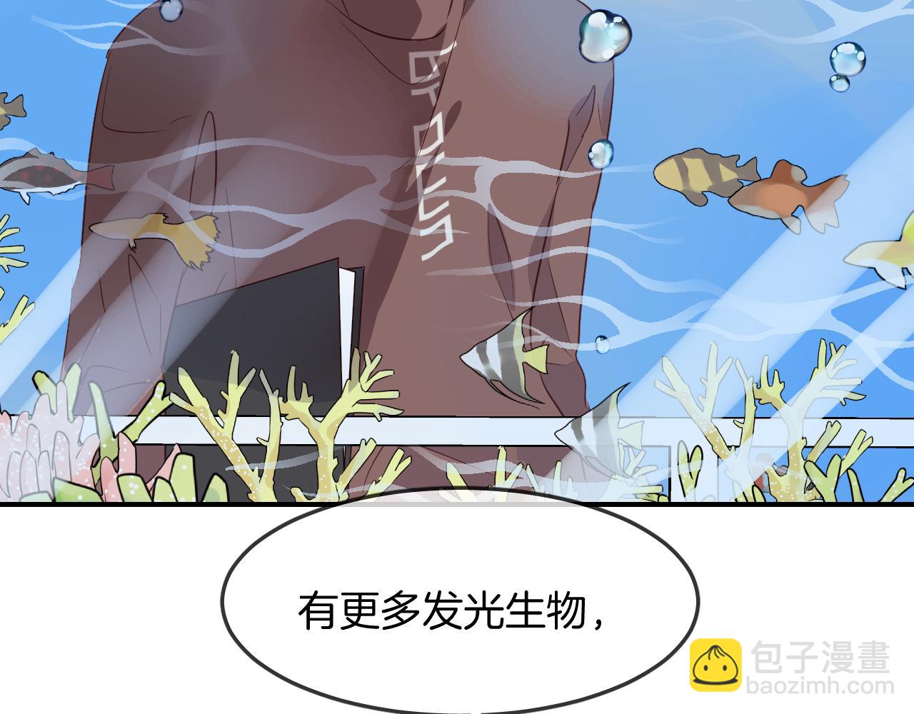 第34话 海底故乡45