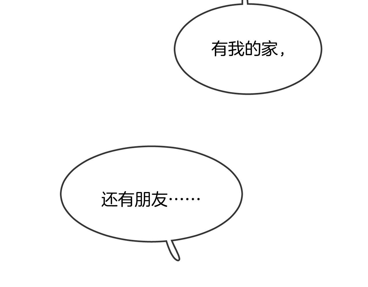 第34话 海底故乡48