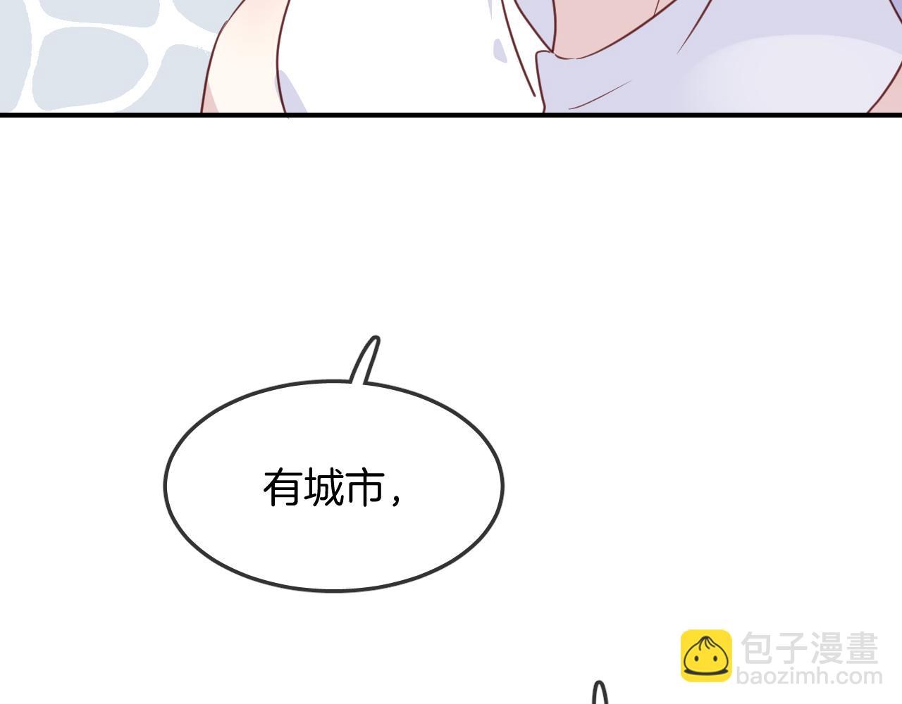 第34话 海底故乡51