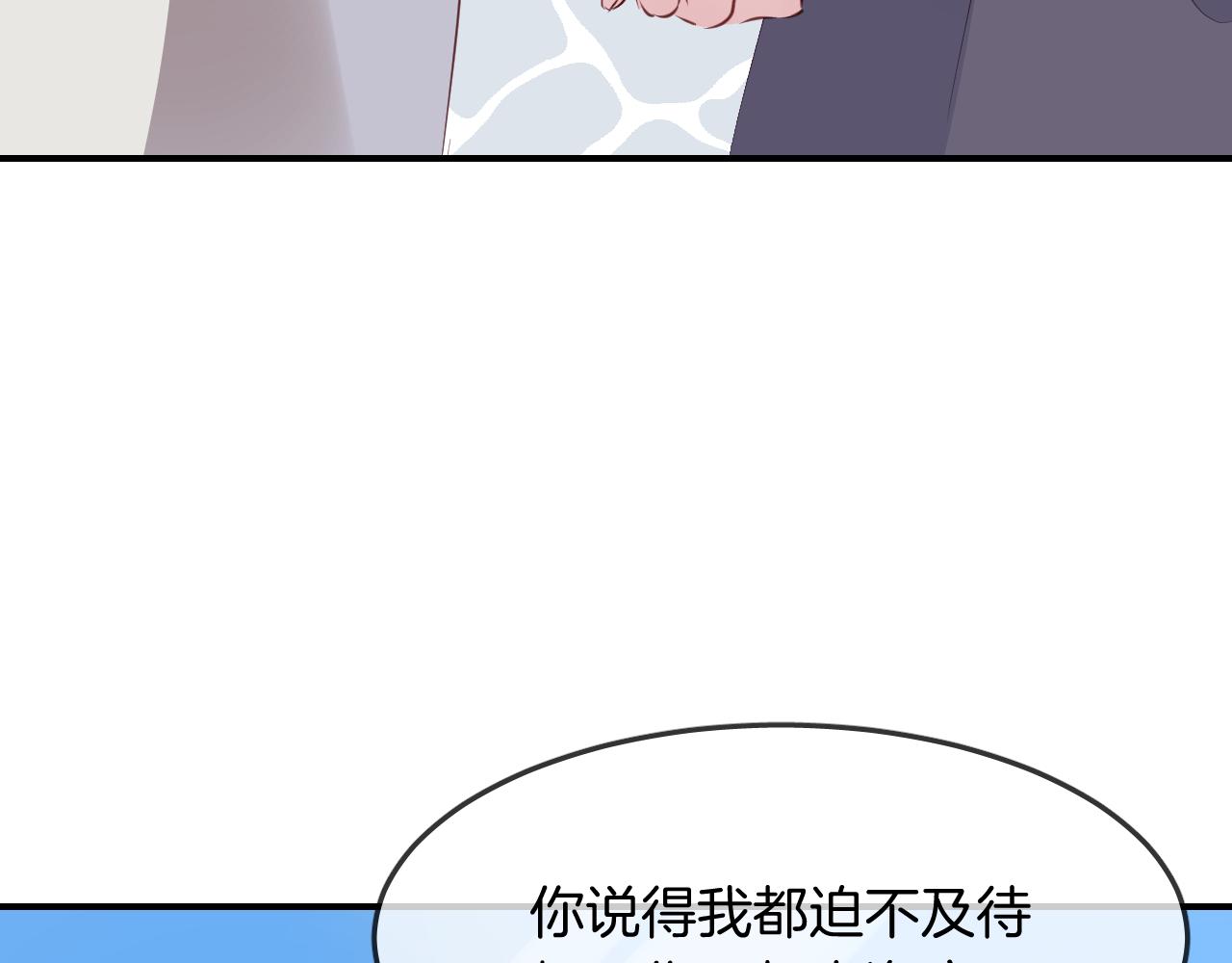 第34话 海底故乡55