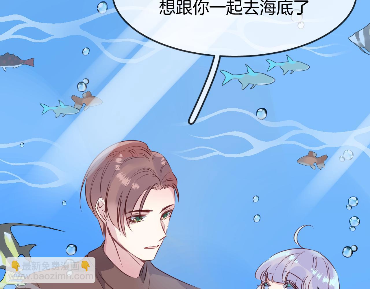 第34话 海底故乡56