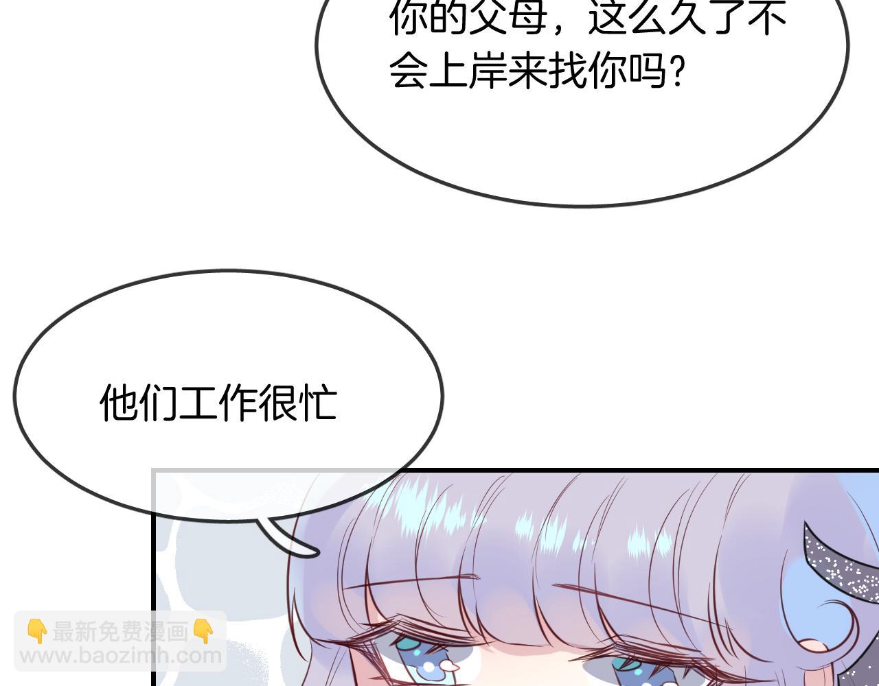 第34话 海底故乡60