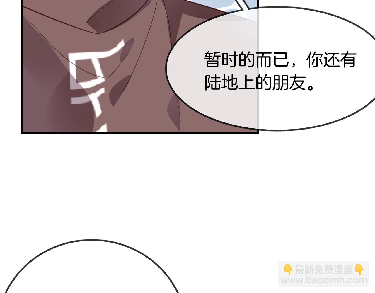 第34话 海底故乡64