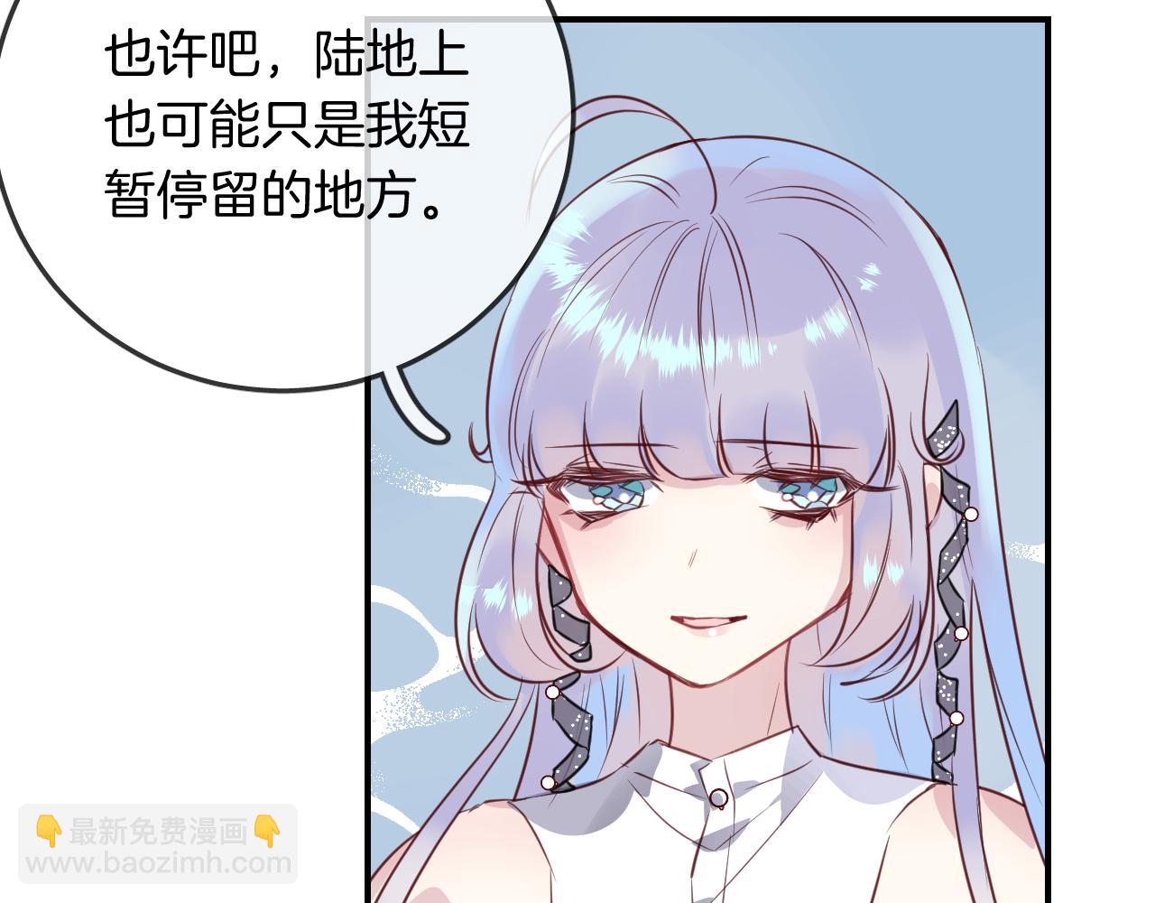第34话 海底故乡65