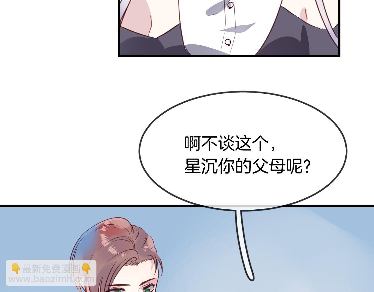 第34话 海底故乡66
