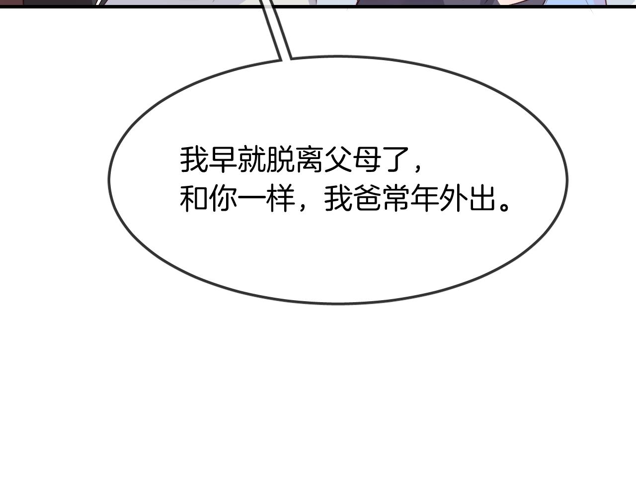 第34话 海底故乡68