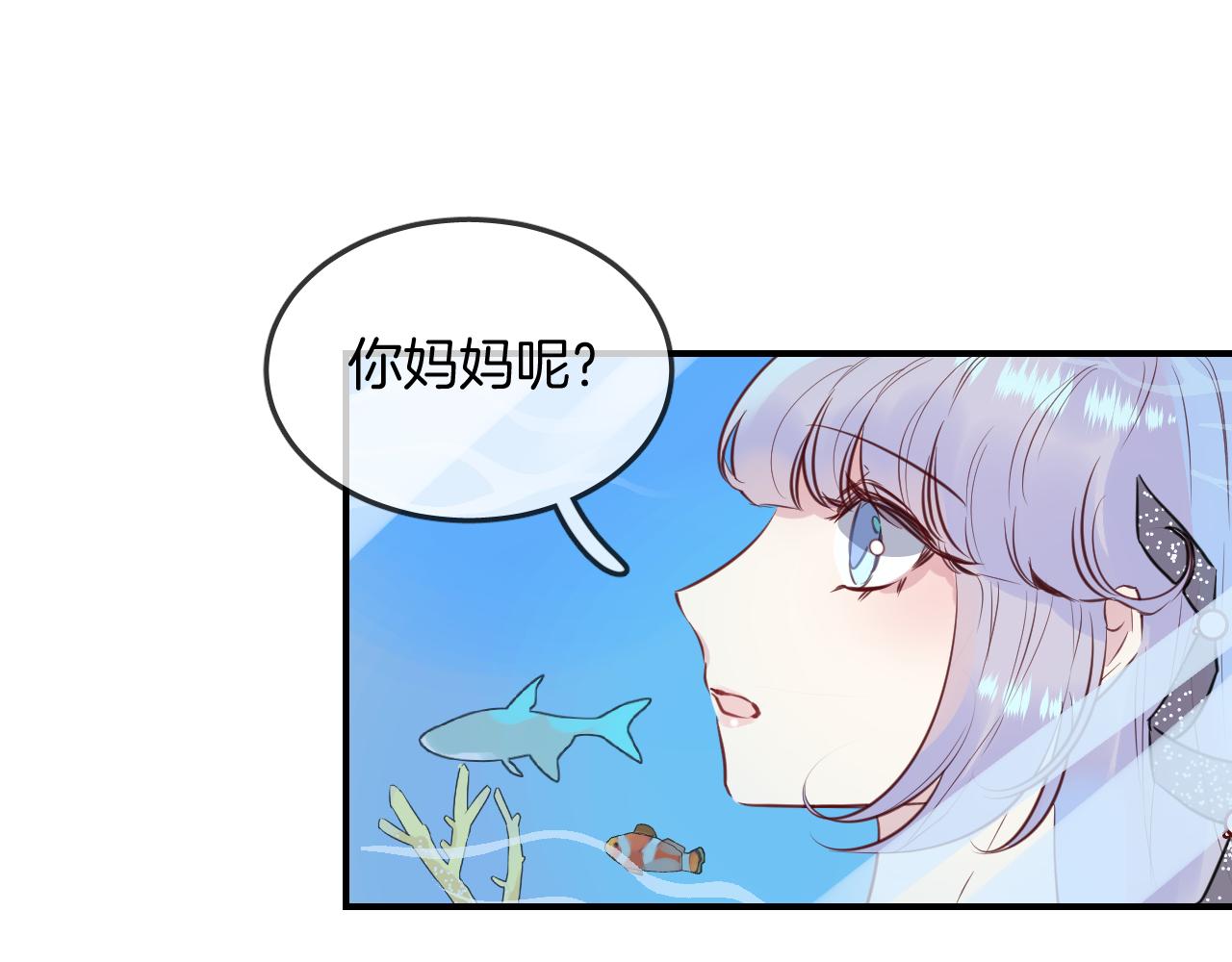 第34话 海底故乡70