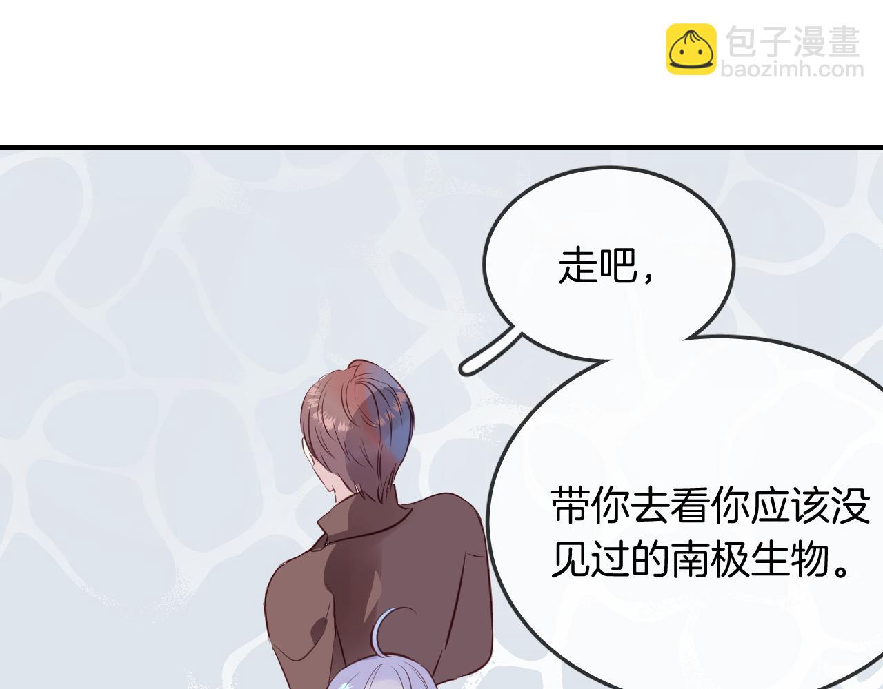 第34话 海底故乡76