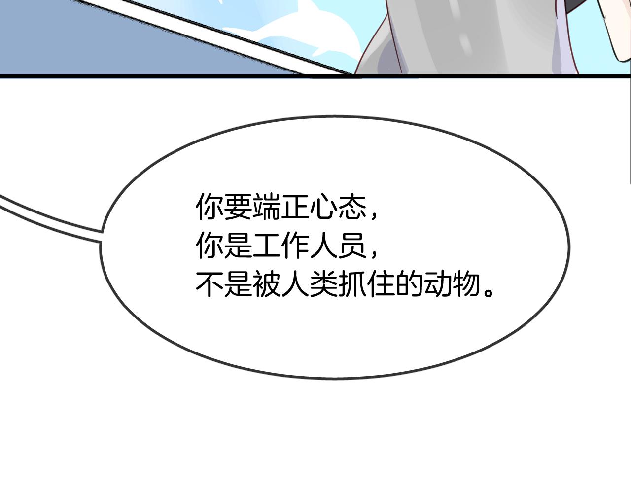 第34话 海底故乡8