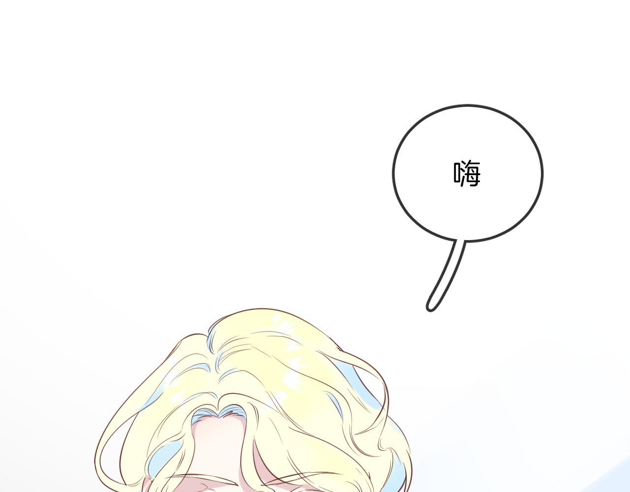 第34话 海底故乡94