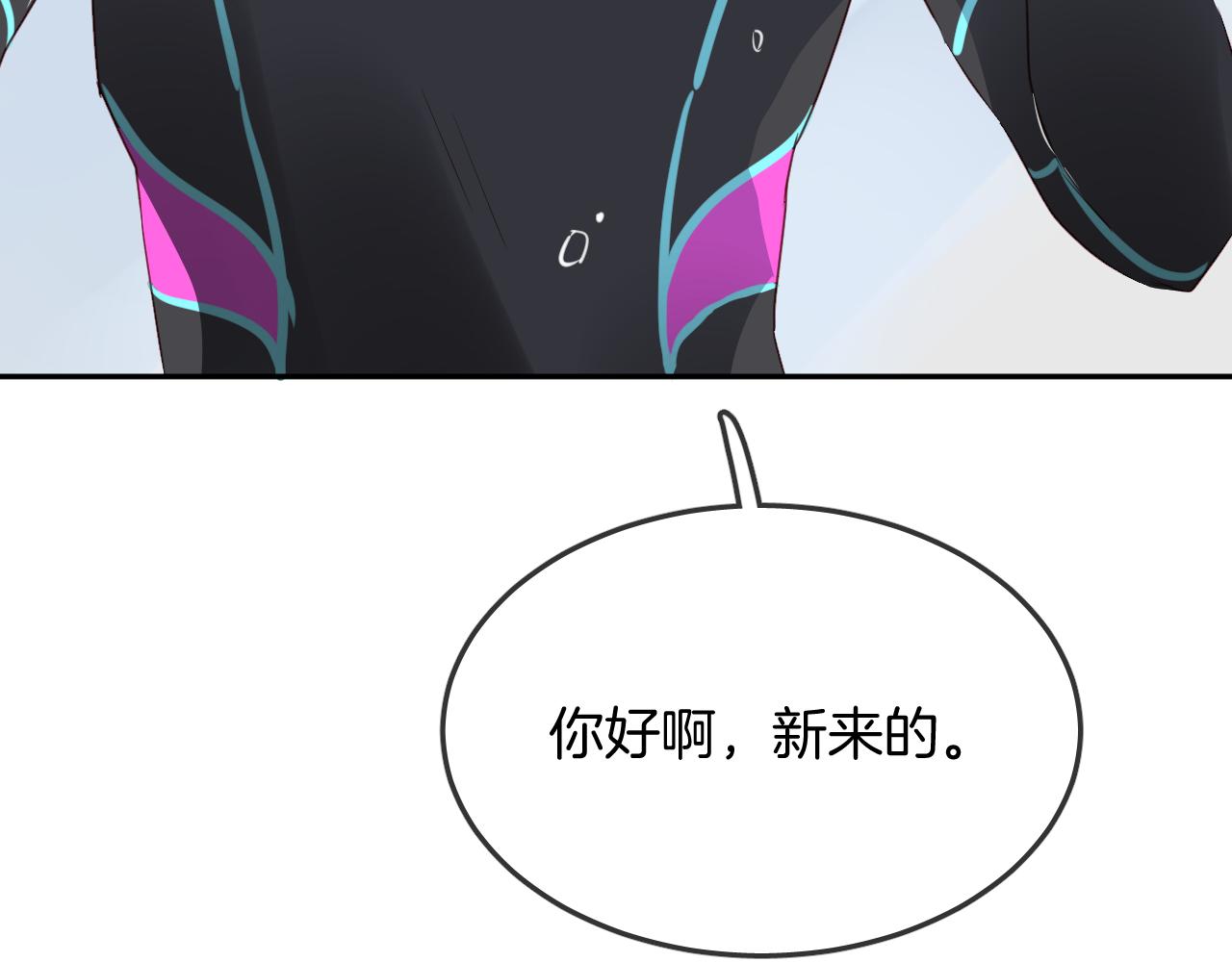 第34话 海底故乡96