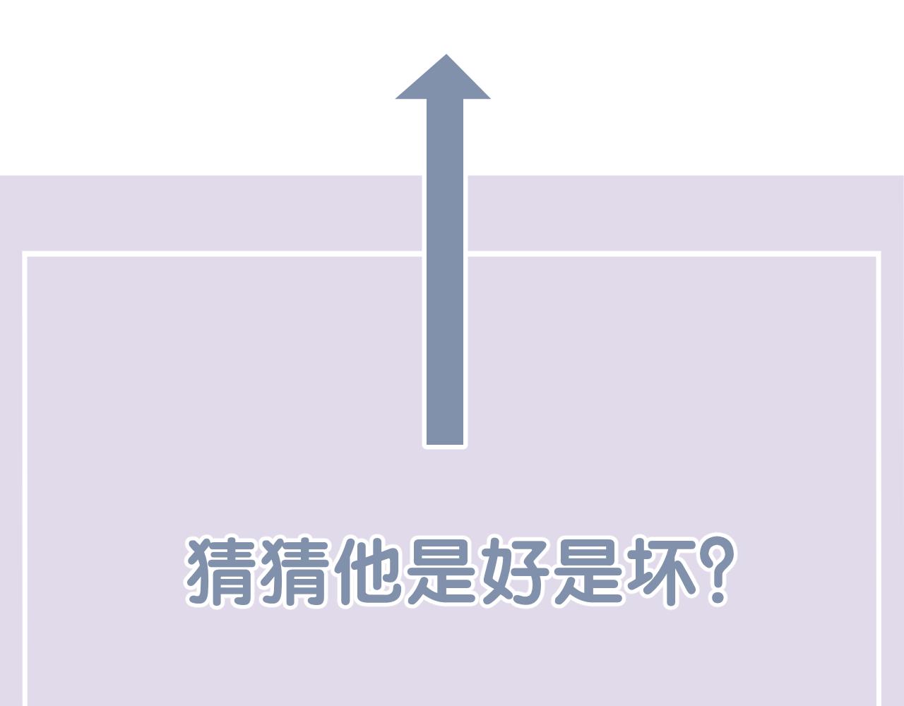 第34话 海底故乡98