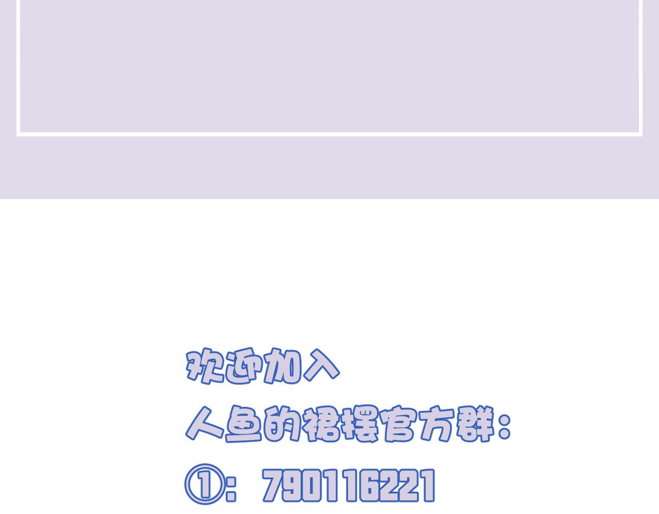 第34话 海底故乡99