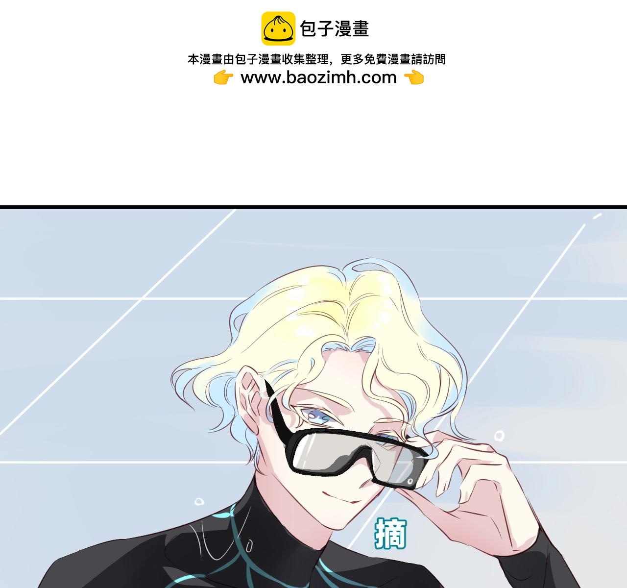 第35话 金发男孩1
