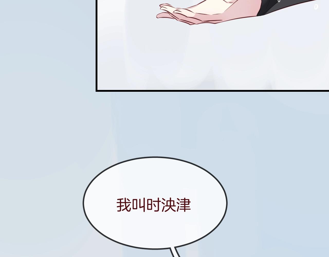 第35话 金发男孩10