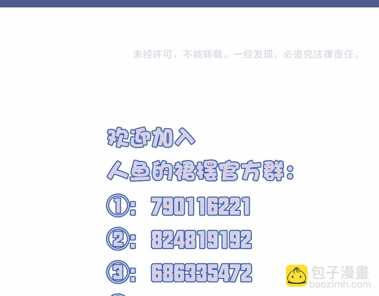 第35话 金发男孩100