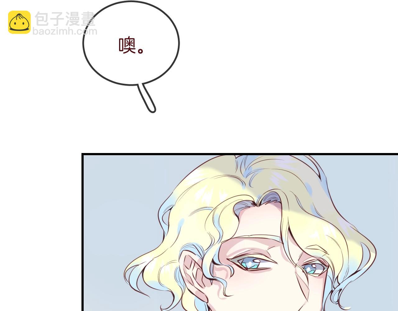 第35话 金发男孩20