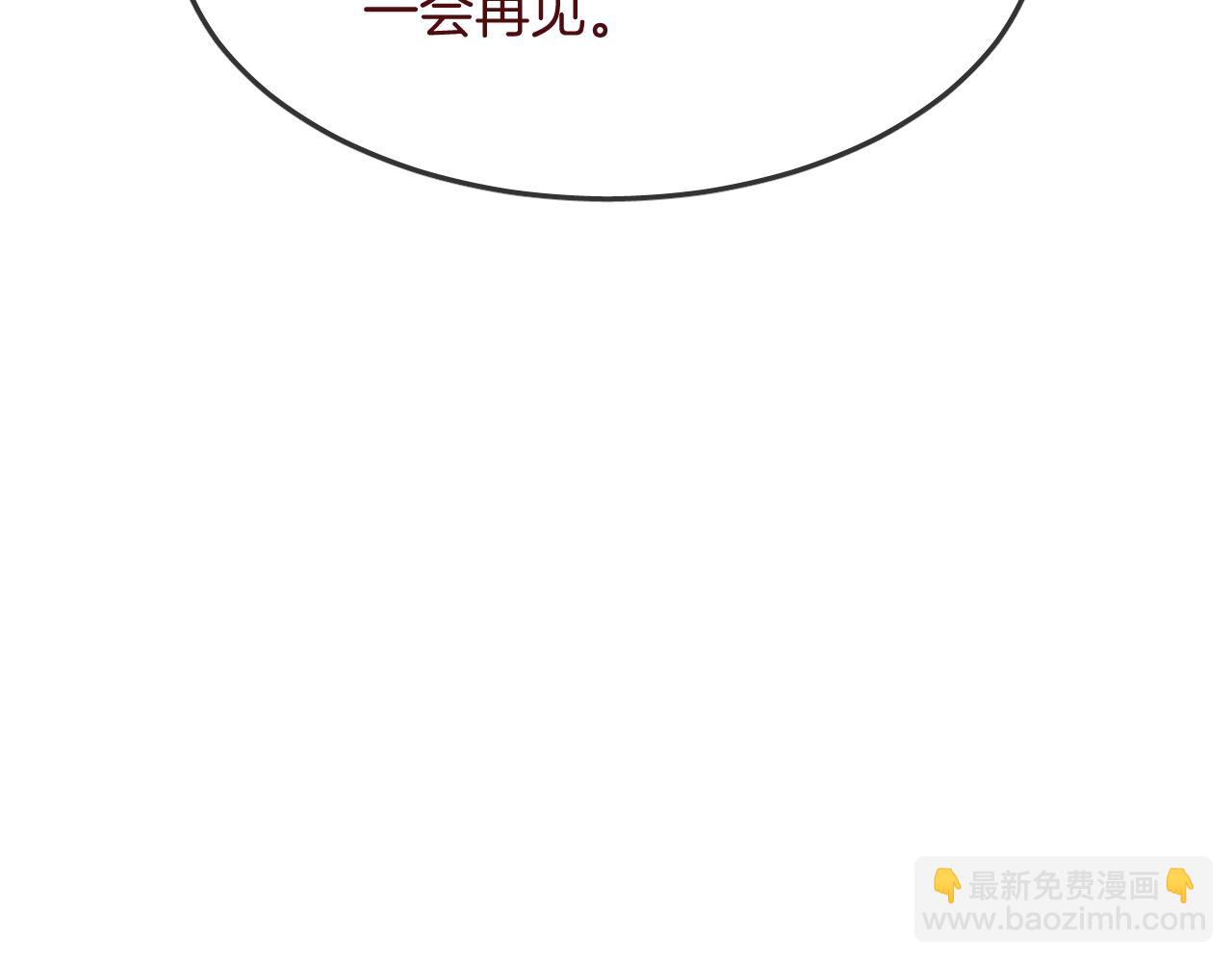 第35话 金发男孩22