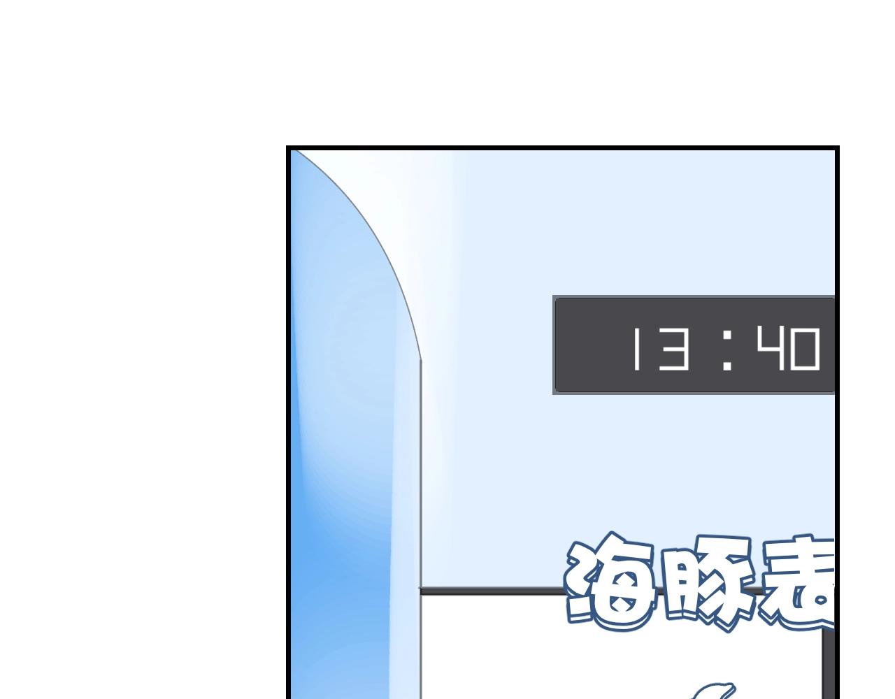 第35话 金发男孩24