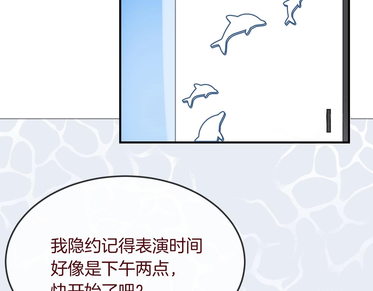 第35话 金发男孩25