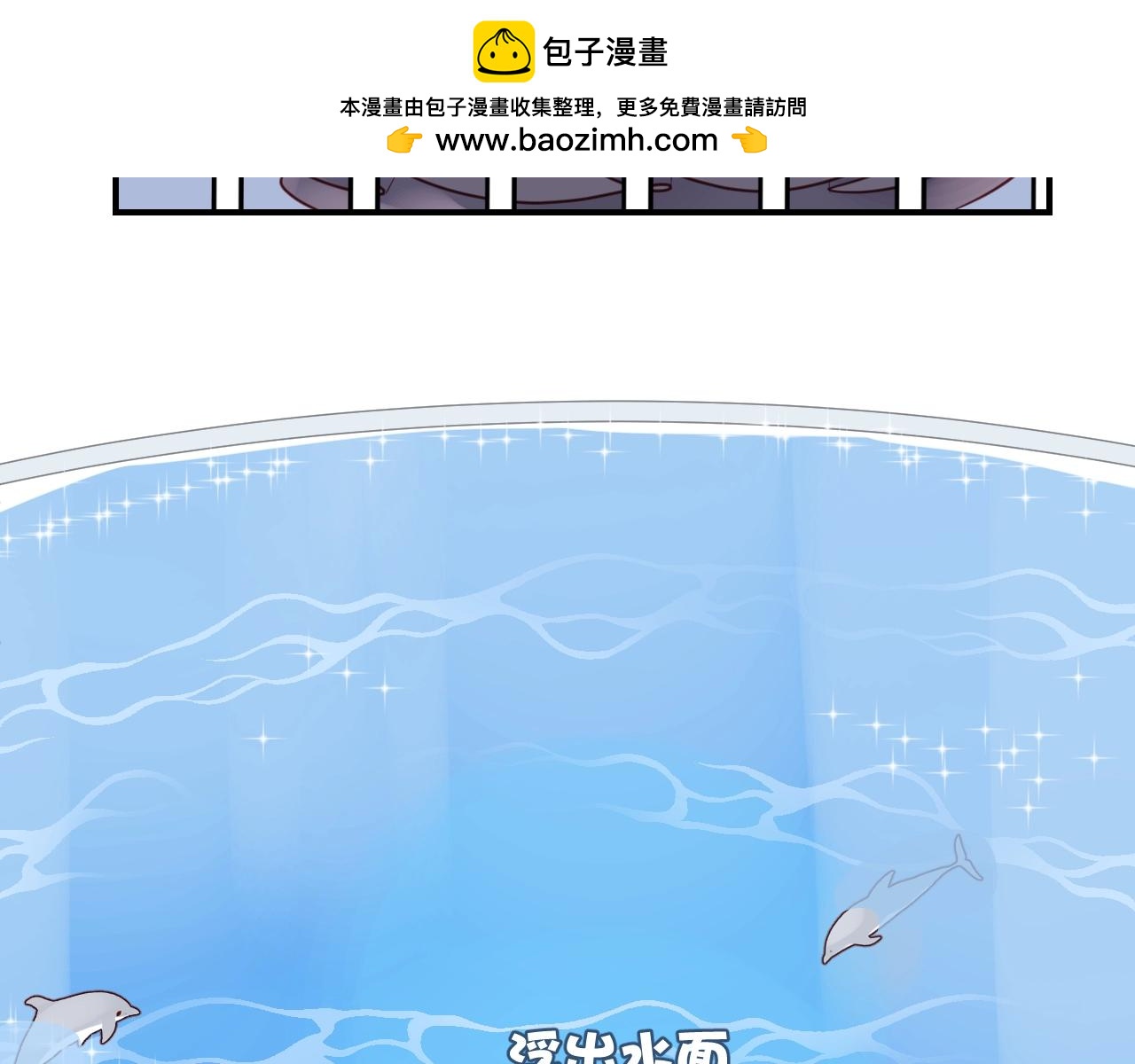 第35话 金发男孩43