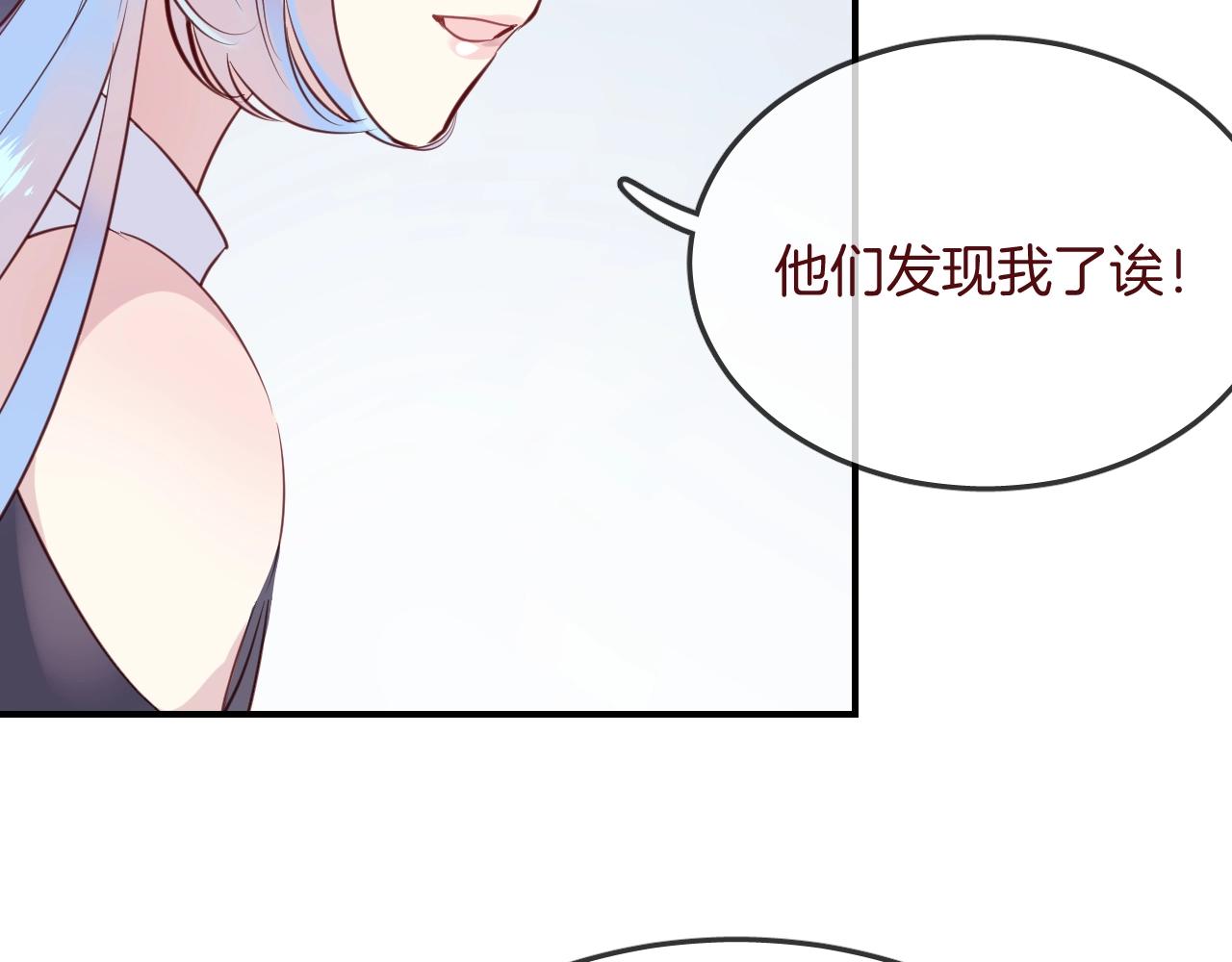第35话 金发男孩52