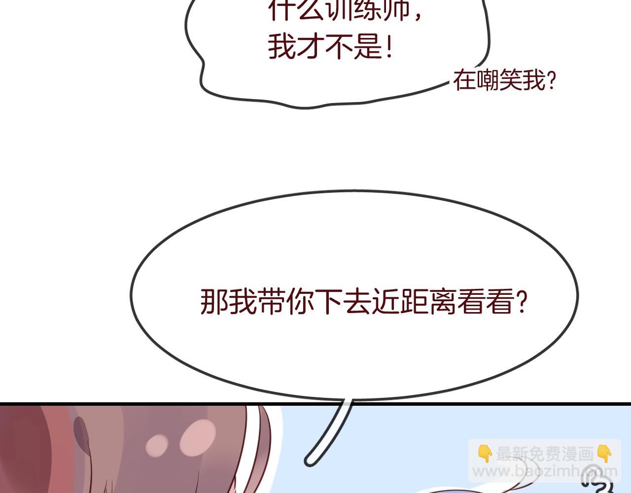第35话 金发男孩55