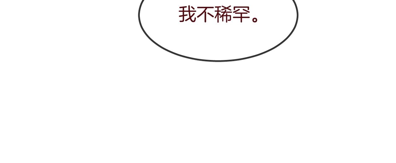 第35话 金发男孩57