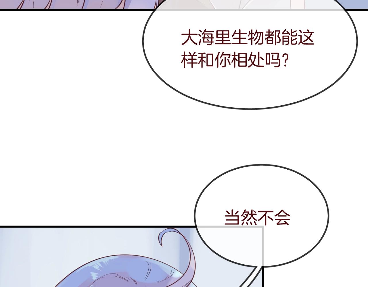 第35话 金发男孩67