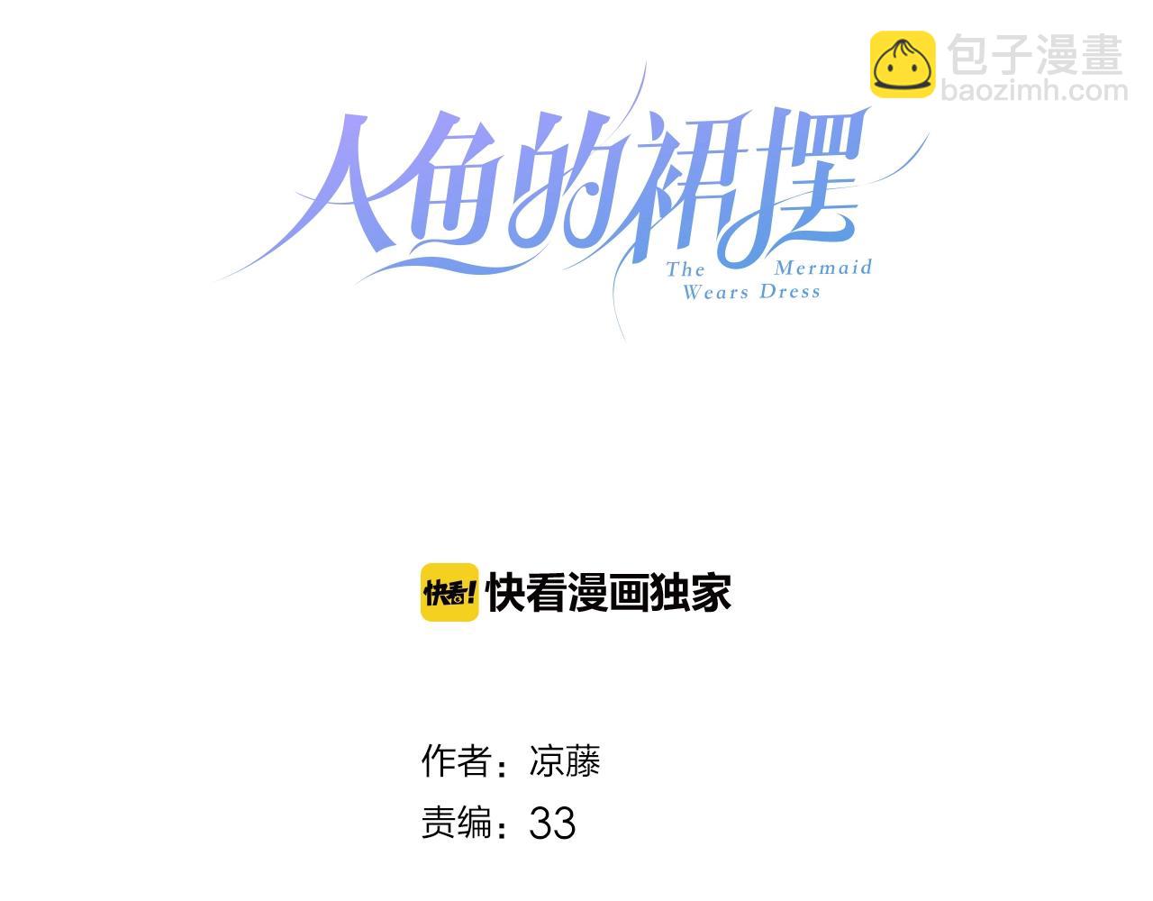 第35话 金发男孩7