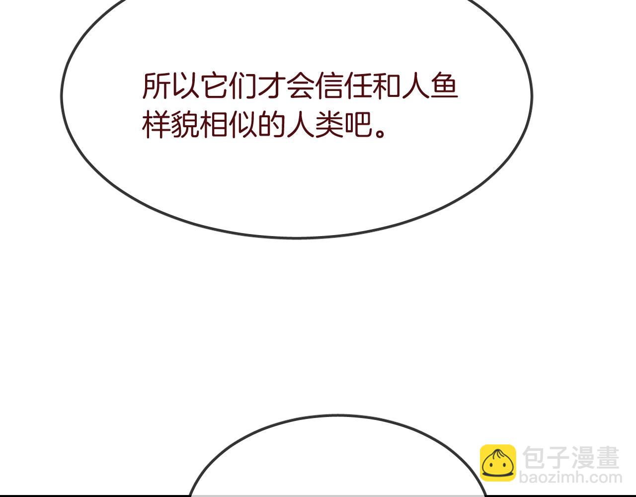 第35话 金发男孩71