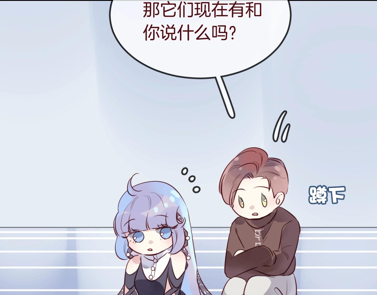 第35话 金发男孩72
