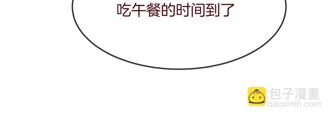 第35话 金发男孩76