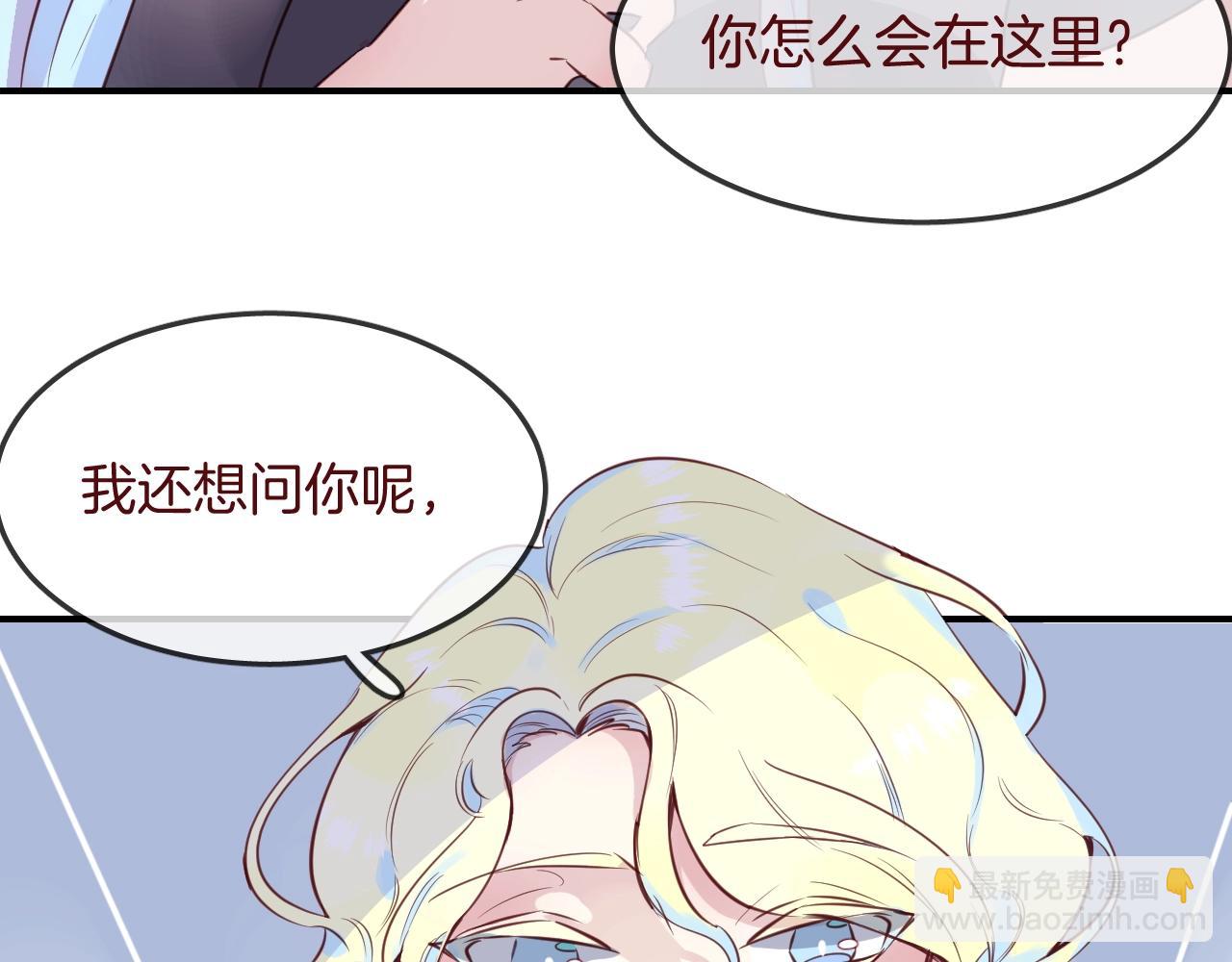 第35话 金发男孩87