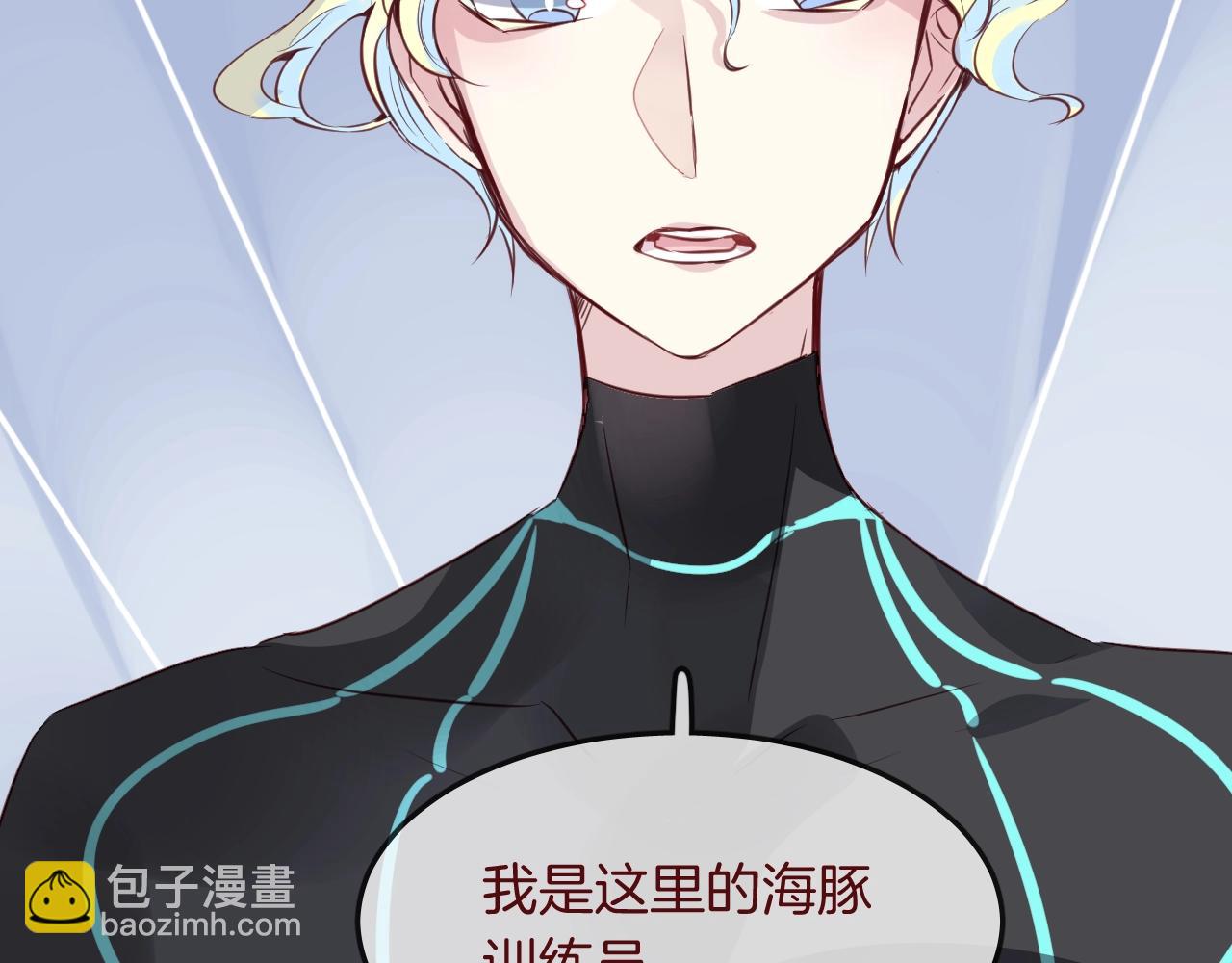 第35话 金发男孩88