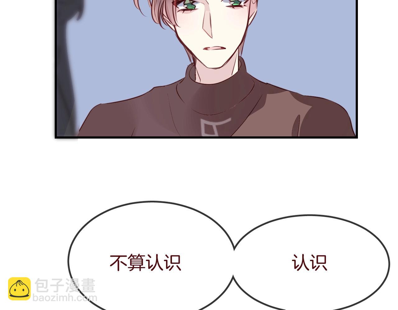 第35话 金发男孩91