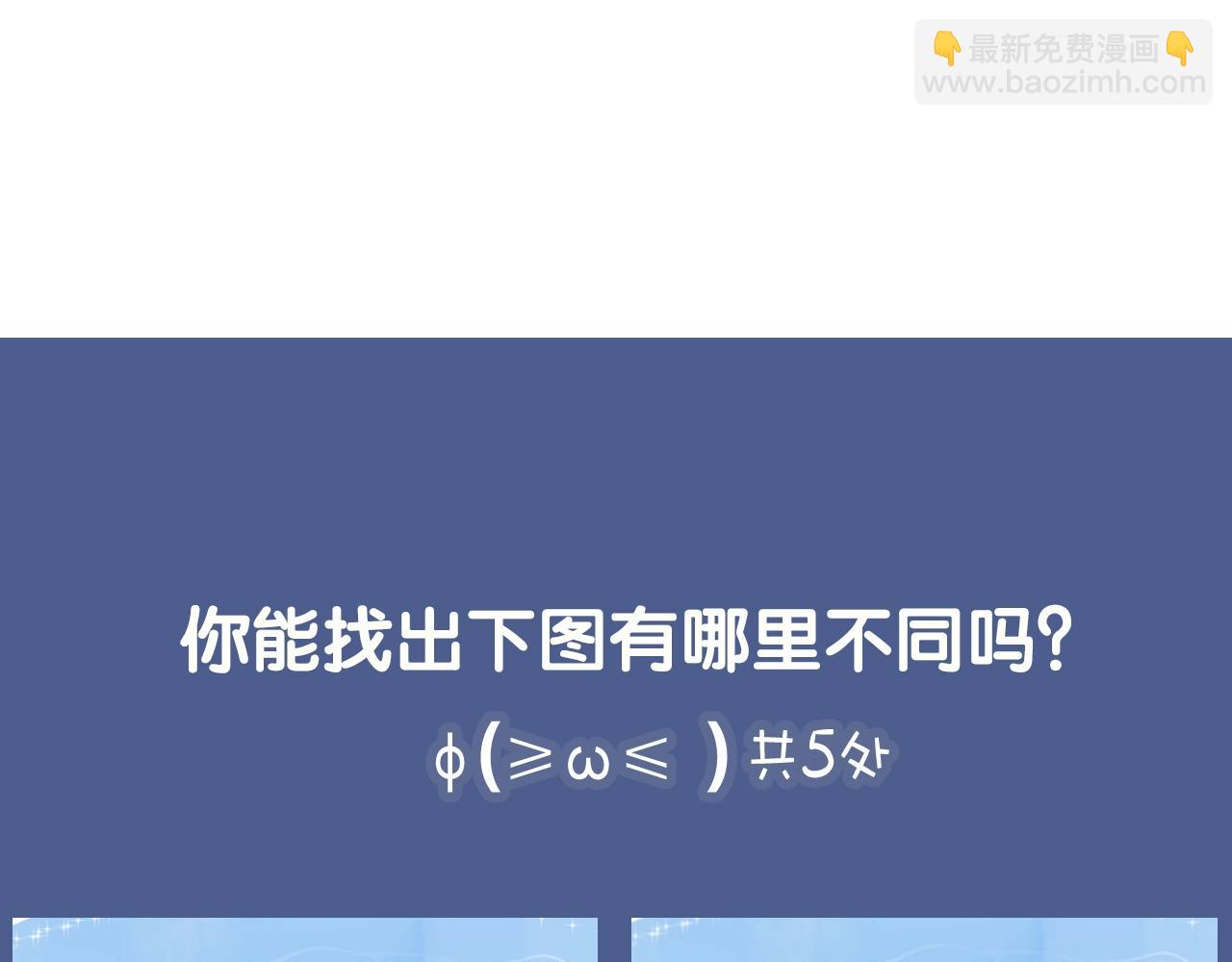 第35话 金发男孩97