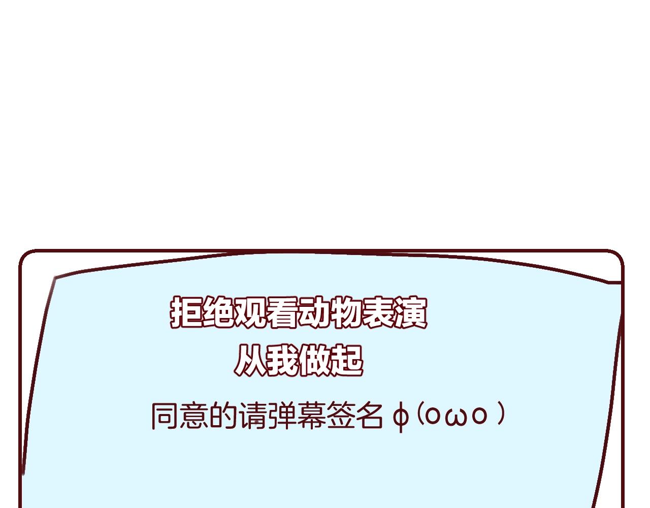 第36话  人鱼cosplay106