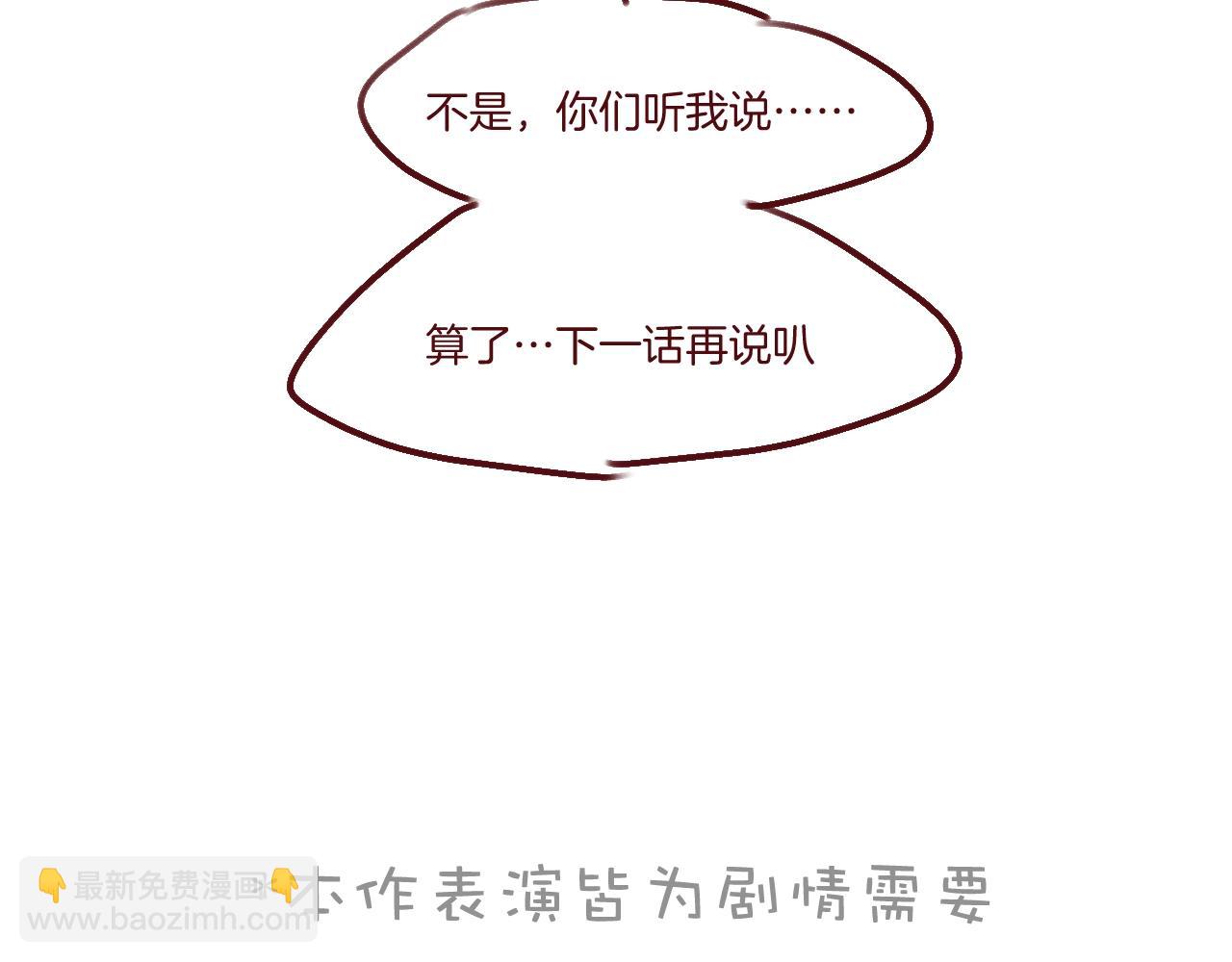 第36话  人鱼cosplay109