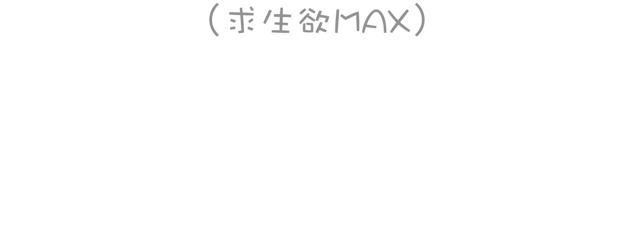 第36话  人鱼cosplay110